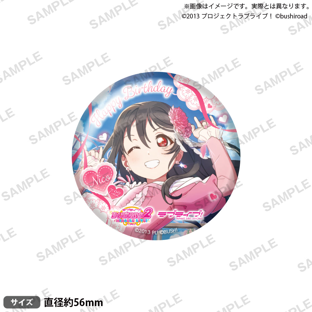 LLBD_2025July_badge_B_ari_03.