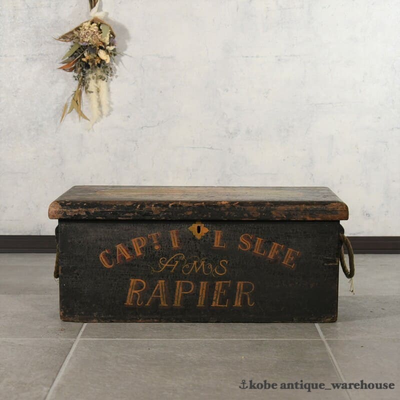 英国輸入 船（Symphony）アンティークトランク/ TR-23 – 神戸