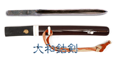 大和古剣 無銘 附）潤塗鞘玉龍呑口懐剣拵 Yamato Koken with