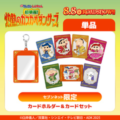 ハイキュー!!スクエア缶バッジ【BOX】(クールダウン)＜セブンネット