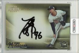 ミントモール / MINT 池袋店 / 2024 BBM GENESIS 宇田川 優希 クロス