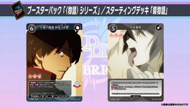 ビルディバイド-ブライト- 公式サイト