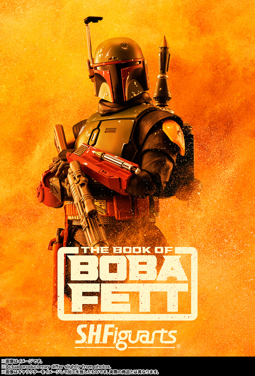 S.H.Figuarts ボバ・フェット -Classic Ver.- （STAR WARS: The Book