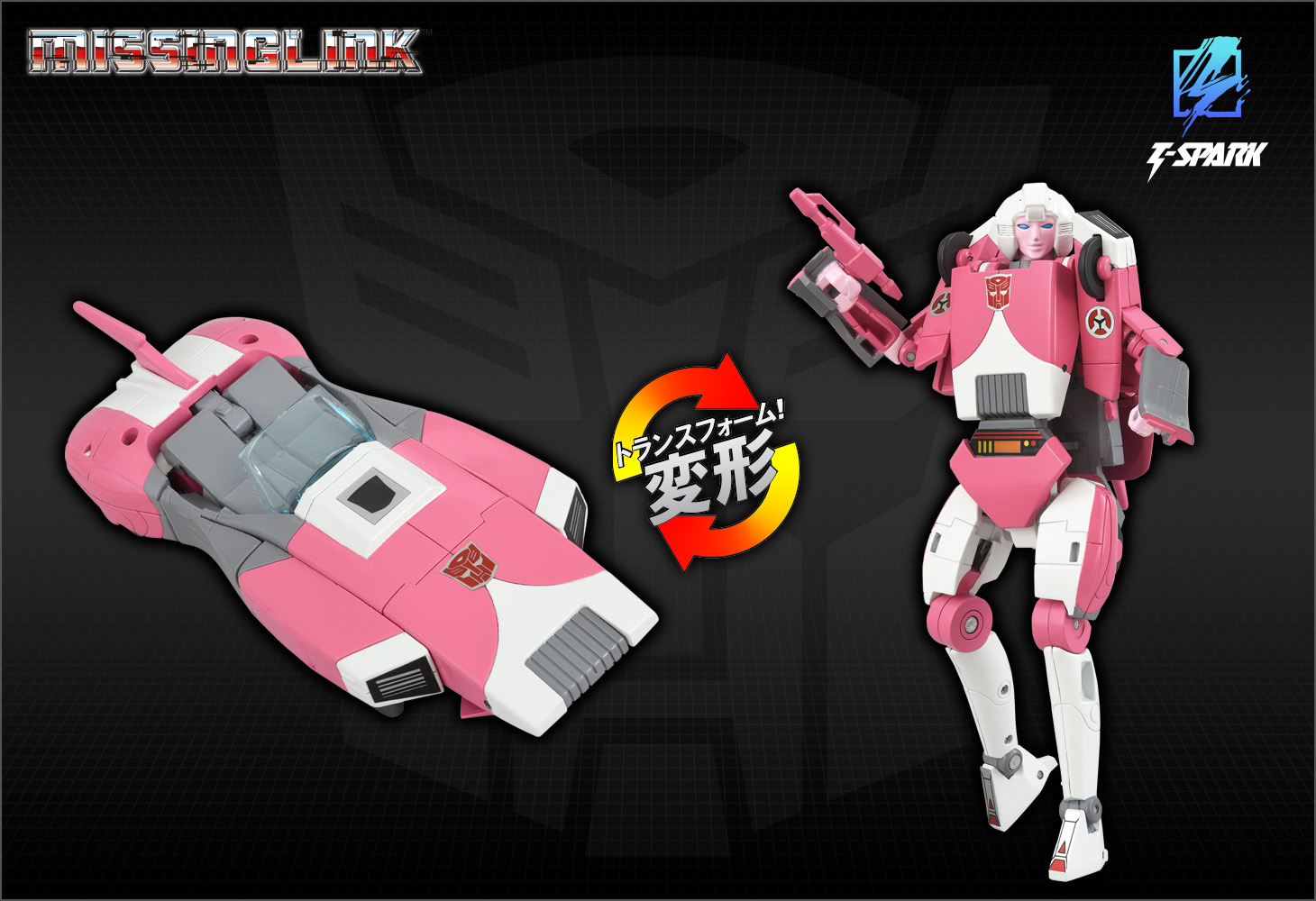 ミッシングリンク C-08 アーシー｜トランスフォーマーオフィシャル