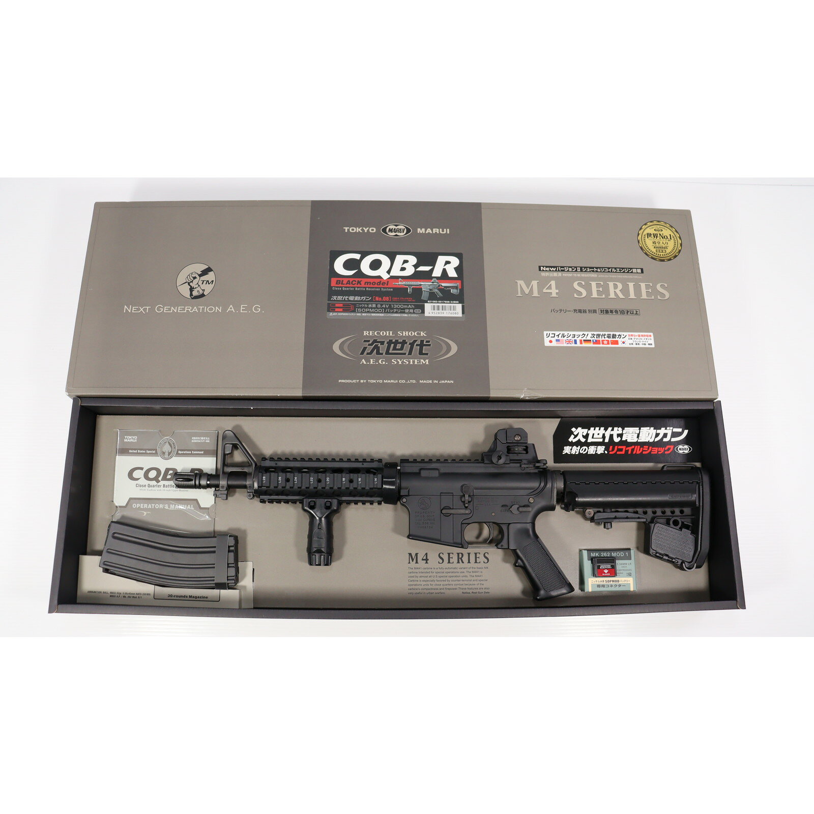 楽天市場】次世代電動ガン cqb-rの通販