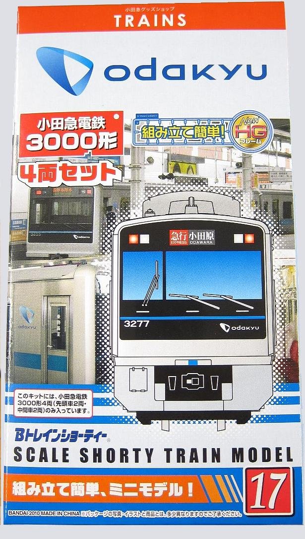 未開封未組立Bトレイン 小田急 3000形 通勤車 4両セット 未開封 【