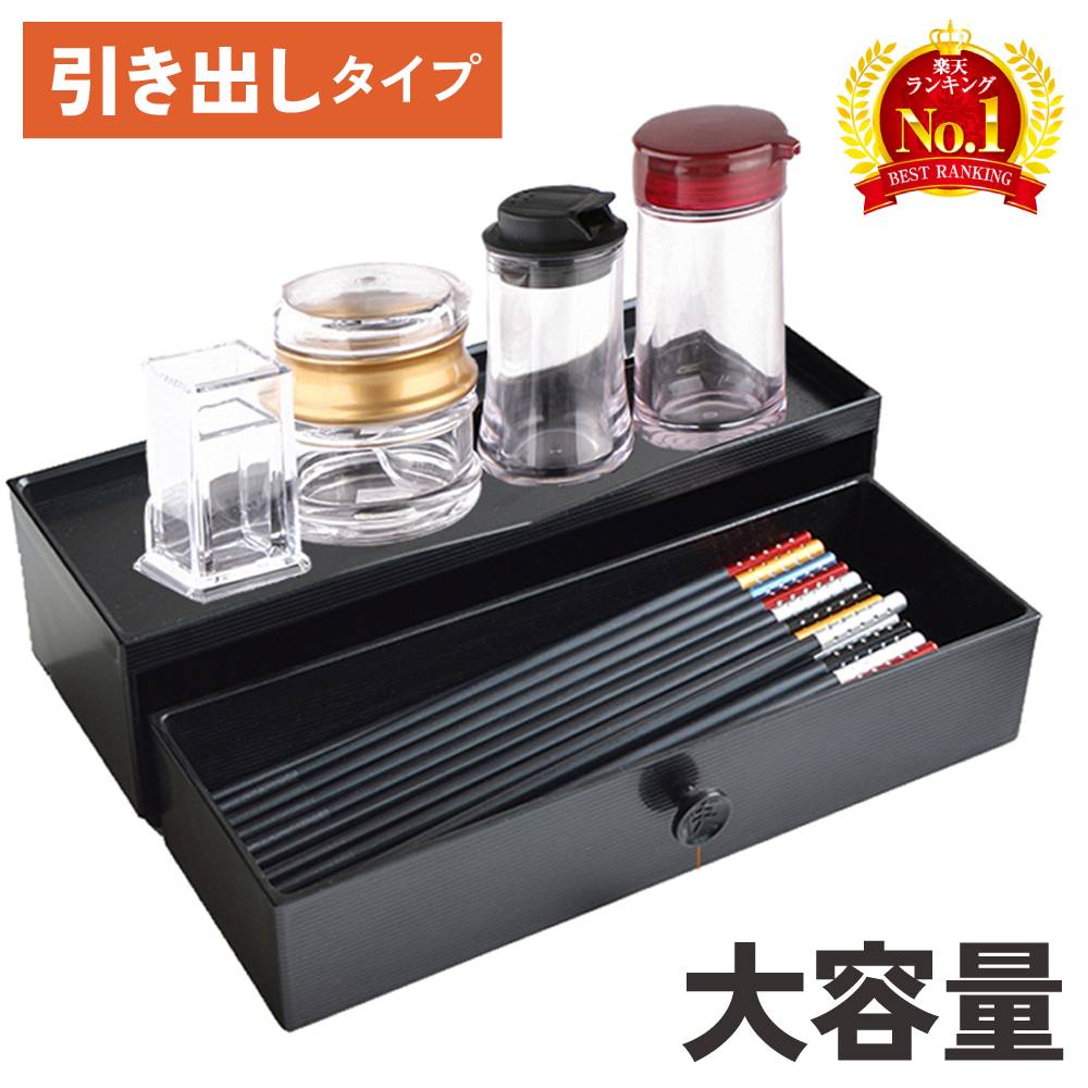 楽天市場】箸箱 業務用の通販