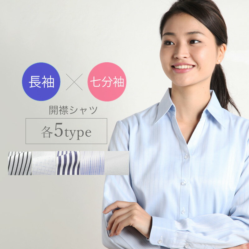 楽天市場】カッターブラウスの通販