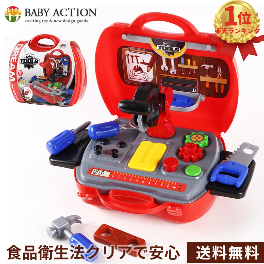 楽天市場】子供 外遊び おもちゃ（対象（性別/子供）ユニセックス