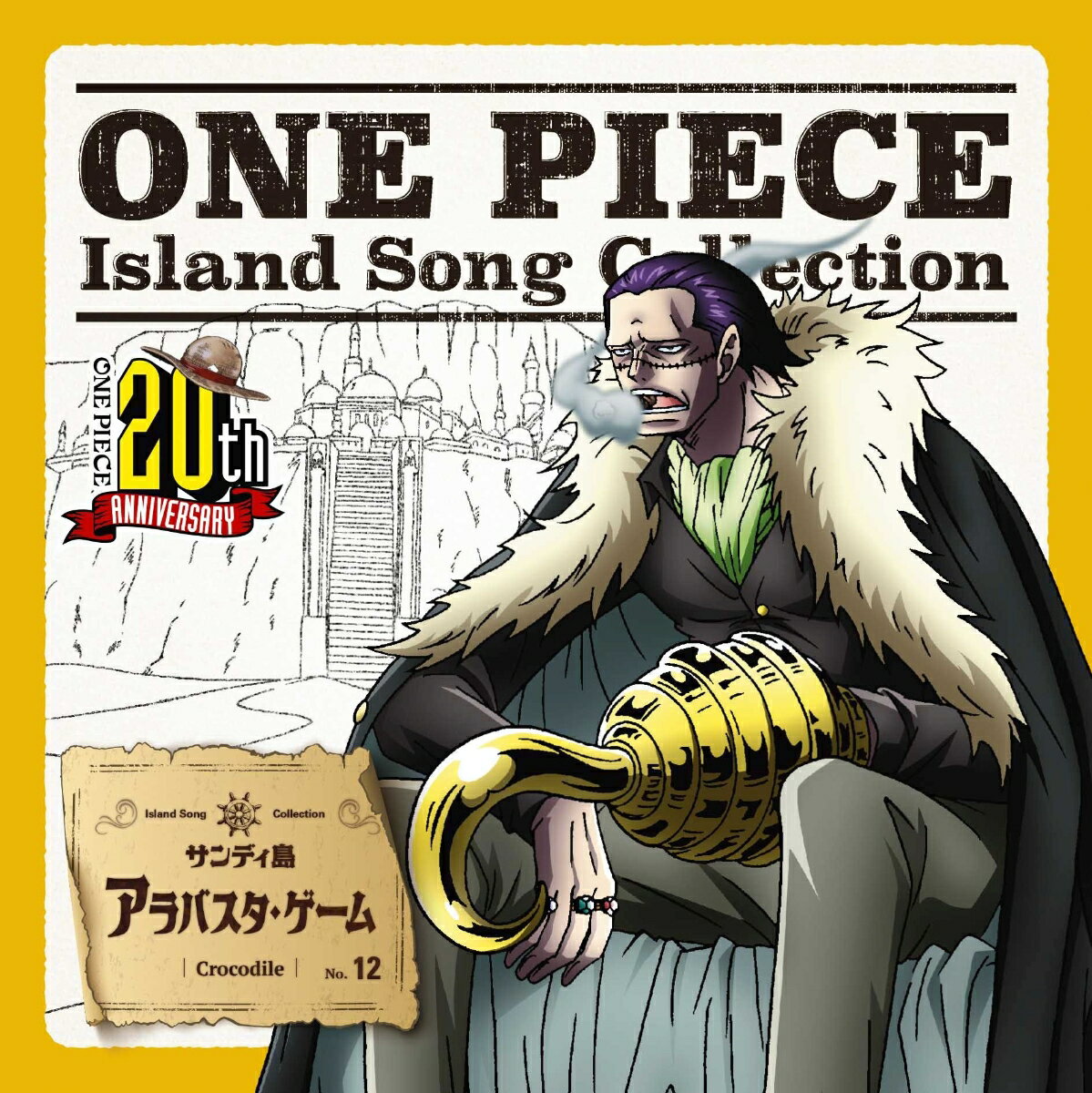 楽天市場】クロコダイル ワンピース ONE PIECEの通販