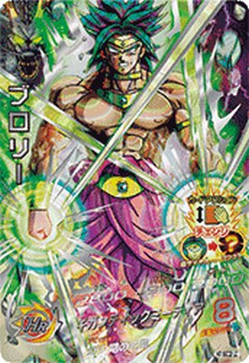 楽天市場】hj7－sec2 ブロリーの通販