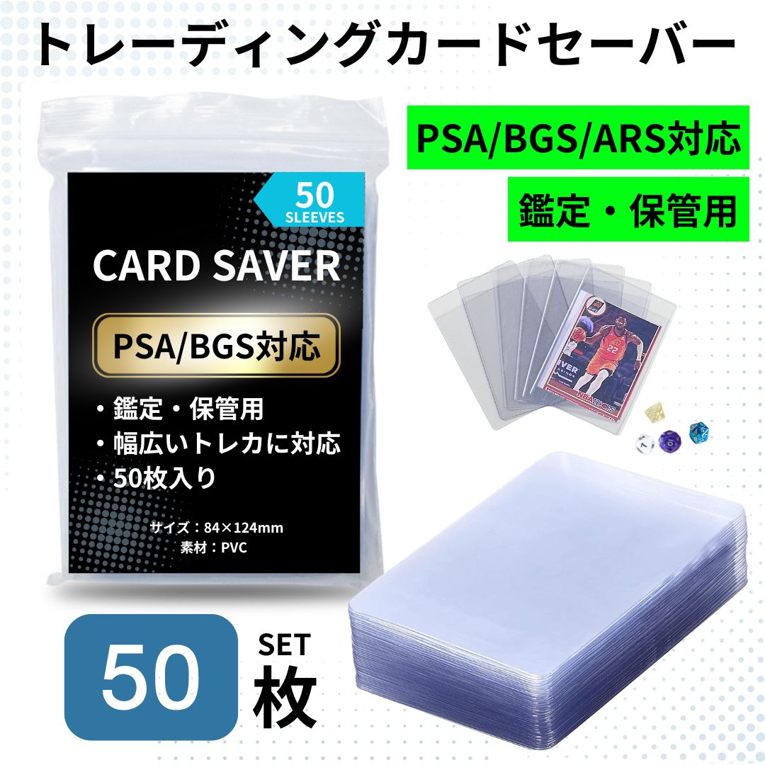 楽天市場】ポケモンカード 50の通販