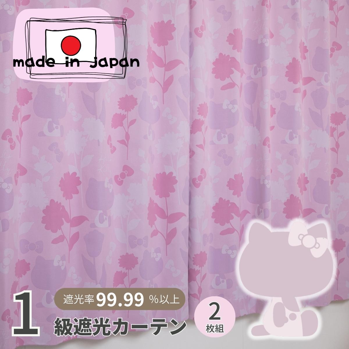 楽天市場】ハローキティ（カーテン・ブラインド｜インテリア・寝具