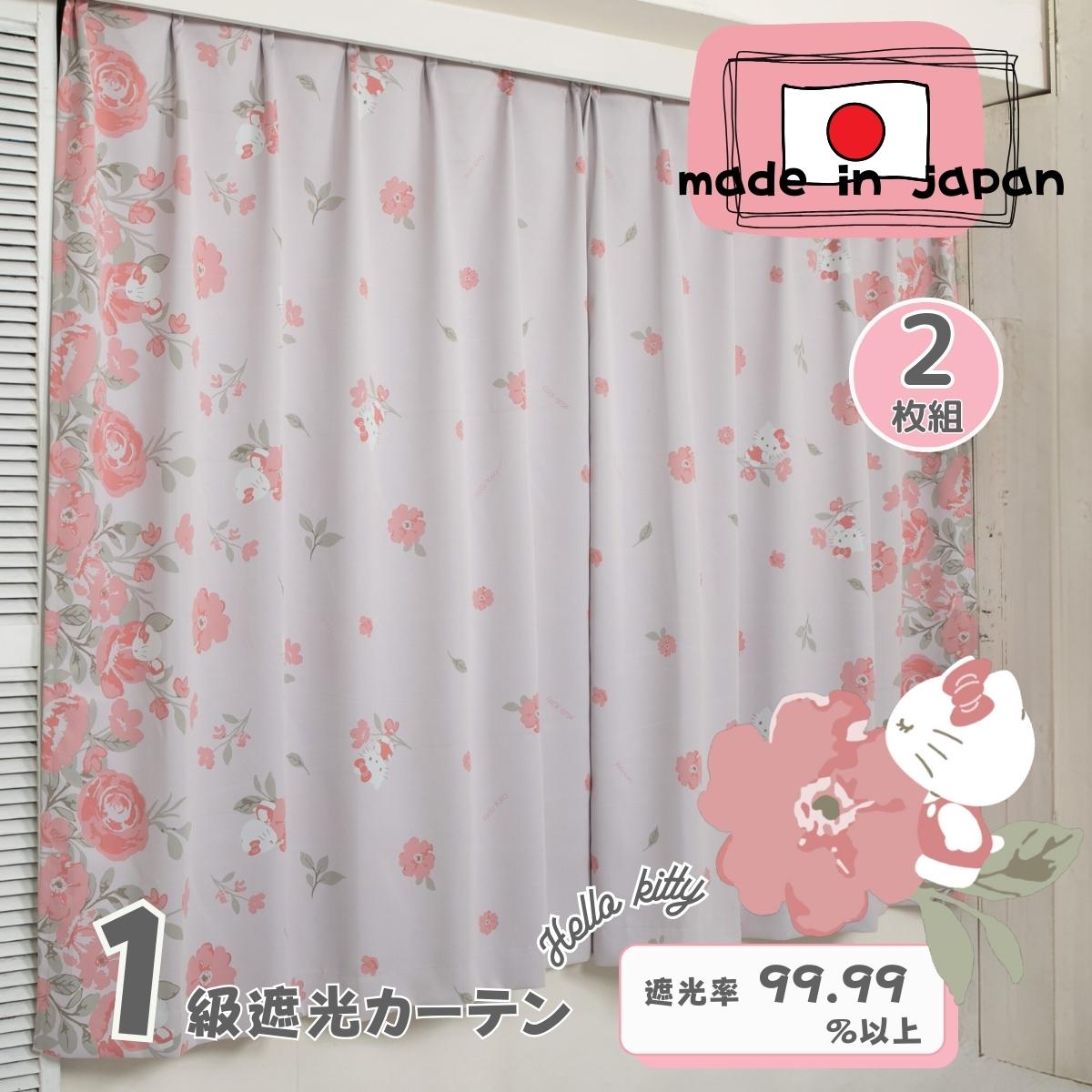 楽天市場】ハローキティ（カーテン・ブラインド｜インテリア・寝具