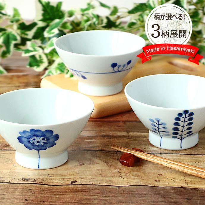 楽天市場】花柄（地域ブランド（陶磁器）波佐見焼・テイスト（食器