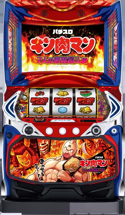 楽天市場】スマスロシャーマンキング パチスロの通販