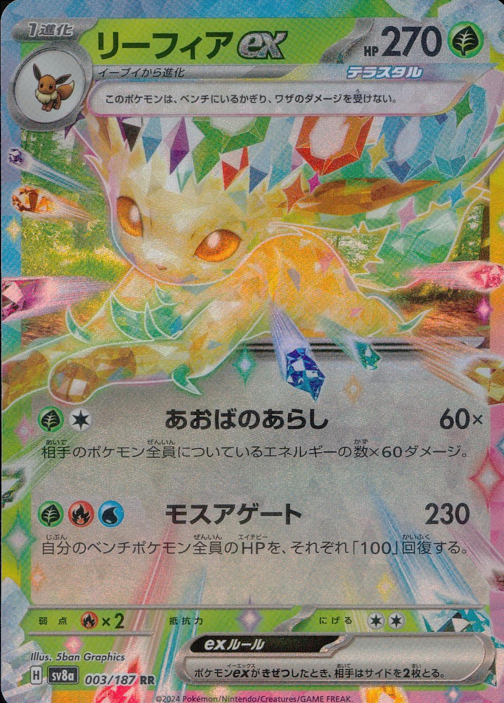 glFZfui8fnd5Zm4hi8OZzSJ17ydfyO