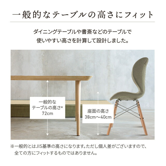 楽天市場】スタイルチェア ディーシー Style Chair DC ギフト