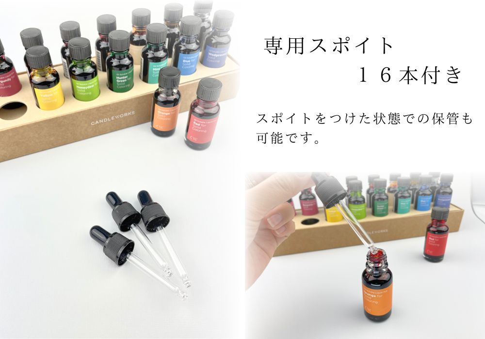 楽天市場】リキッドカラー 液体染料 20ml× 16色セット 染料 キャンドル