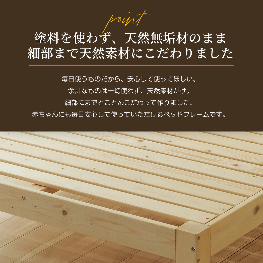 楽天市場】ベッド シングルベッド 無塗装 ベッドフレーム 木製 北欧
