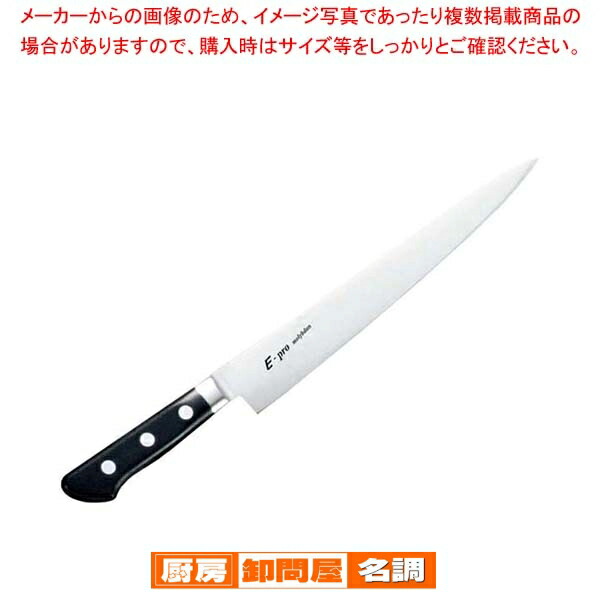 楽天市場】EBM E-PRO モリブデン 筋引 24cm : 厨房卸問屋 名調