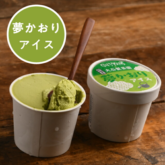 楽天市場】カップアイス アイスセット 月10セット限定 中村牧場_アイス