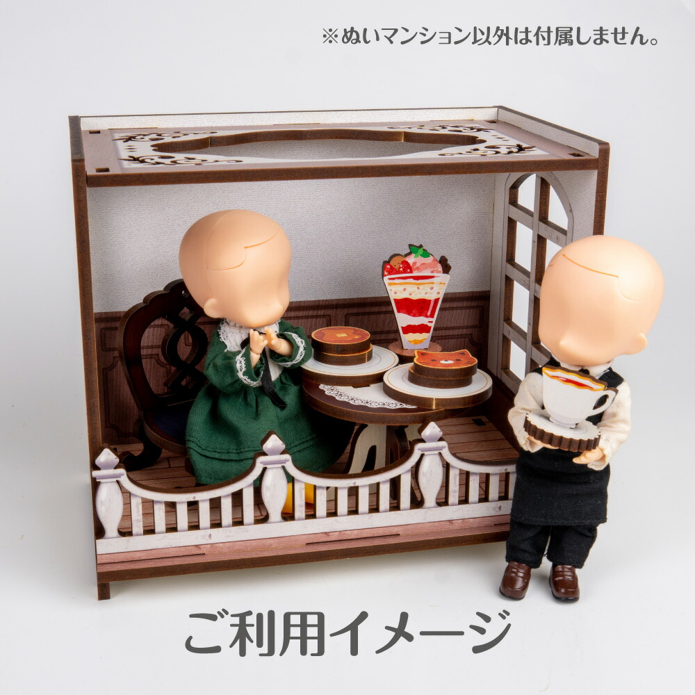 楽天市場】ぬいマンション【洋風】 ぬい活 ドールハウス ミニ家具