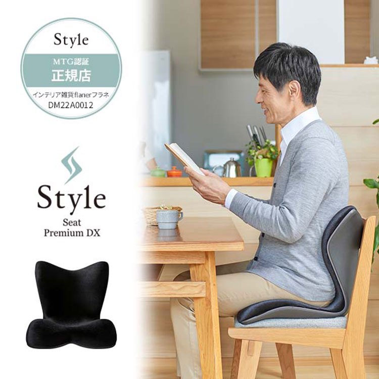 楽天市場】【MTG認証正規店】【1000円OFFクーポン】Style PREMIUM DX