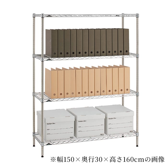 楽天市場】【21％OFF】【正規代理店】エレクター ワイヤーシェルフ