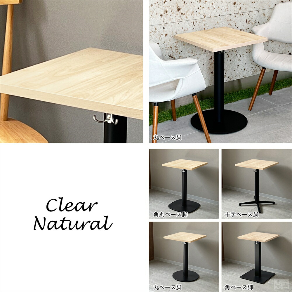 楽天市場】業務用レストランテーブル 500×500×H700【テーブル】【机