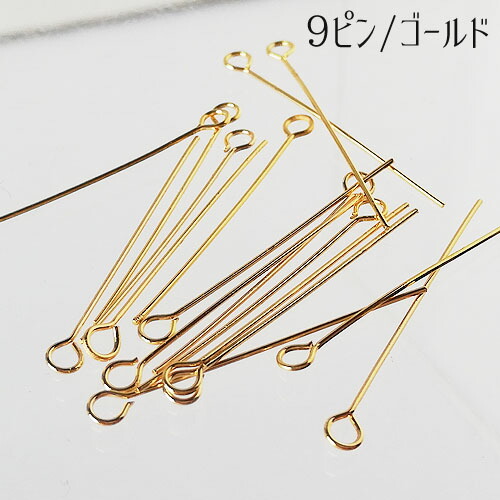 楽天市場】18kgp 真鍮 9ピン Tピン 玉ピン 30mm ゴールド シルバー 10