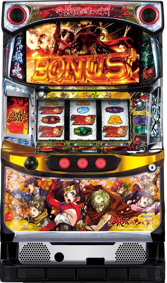 楽天市場】サミー パチスロ甲鉄城のカバネリ【パネル指定不可】【中古