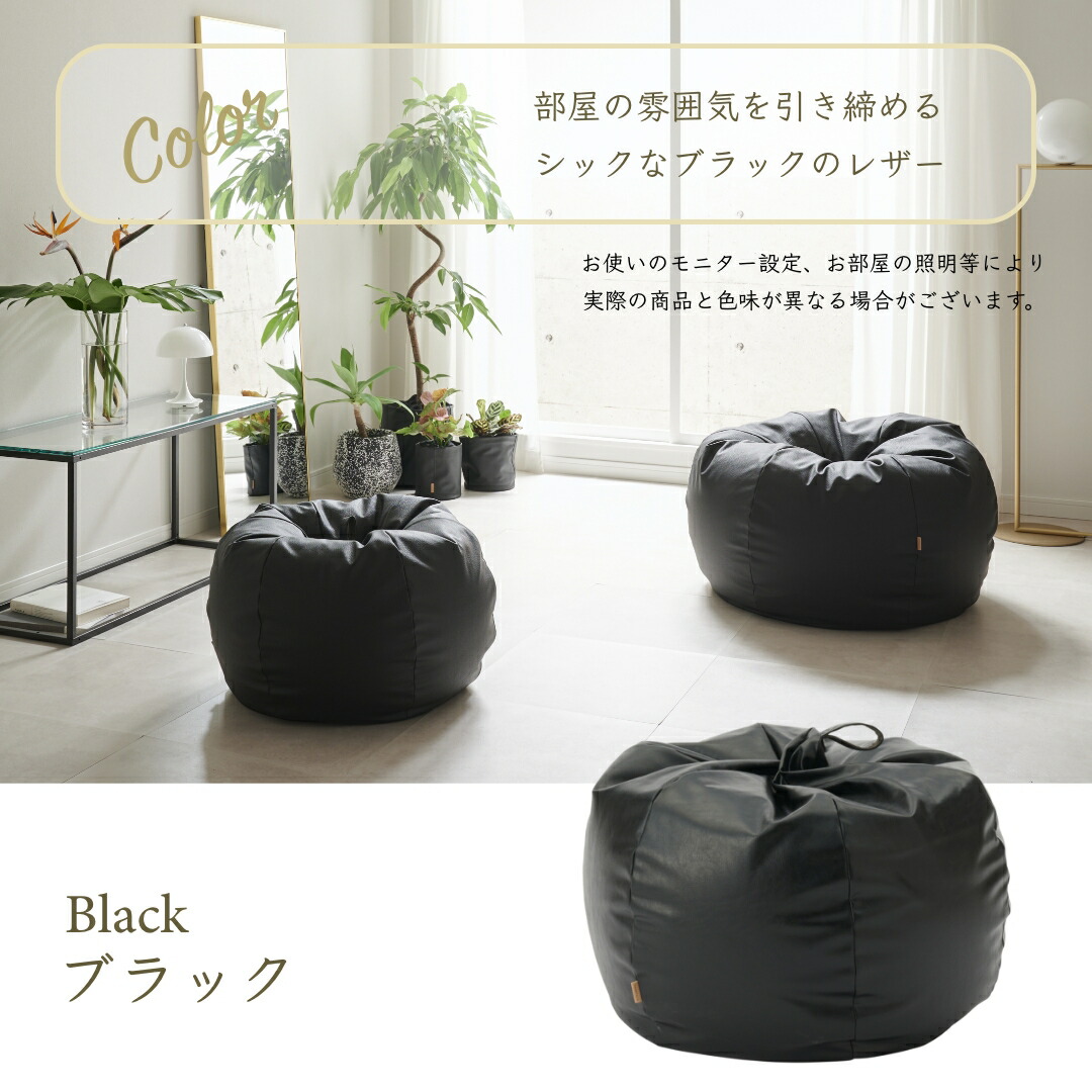 楽天市場】【ﾗｽﾄｽﾊﾟｰﾄ！全品10％OFFｸｰﾎﾟﾝ 22日~】ビーズクッション