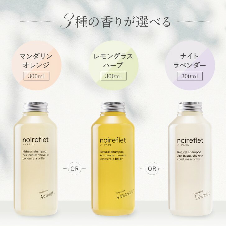 楽天市場】【楽天スーパーSALE半額！】ノ・アルフレ あすなろわかさ
