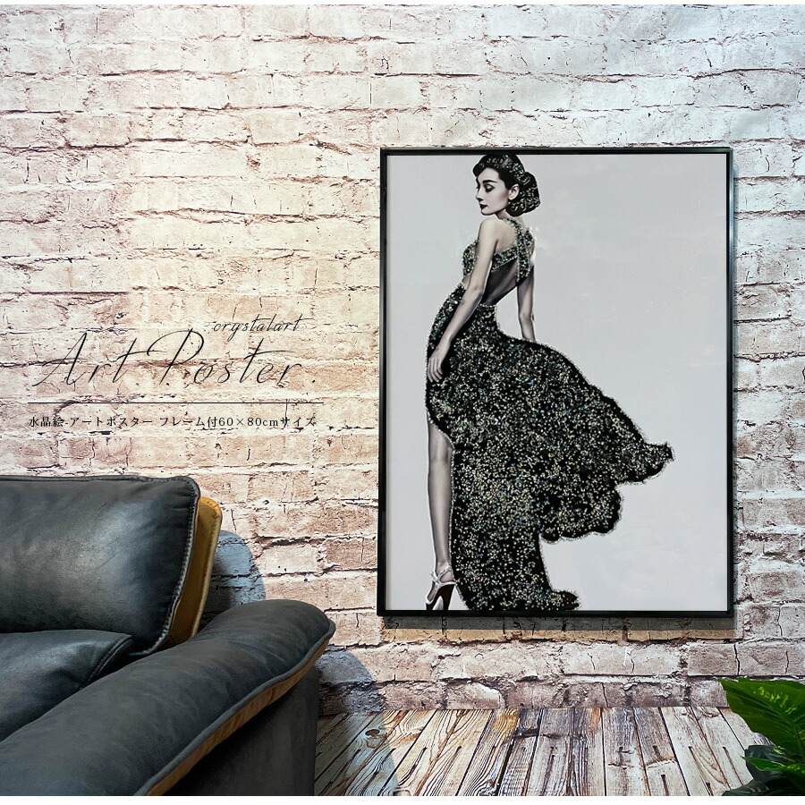 楽天市場】期間中ポイント10倍 アートポスター フレーム付 アート
