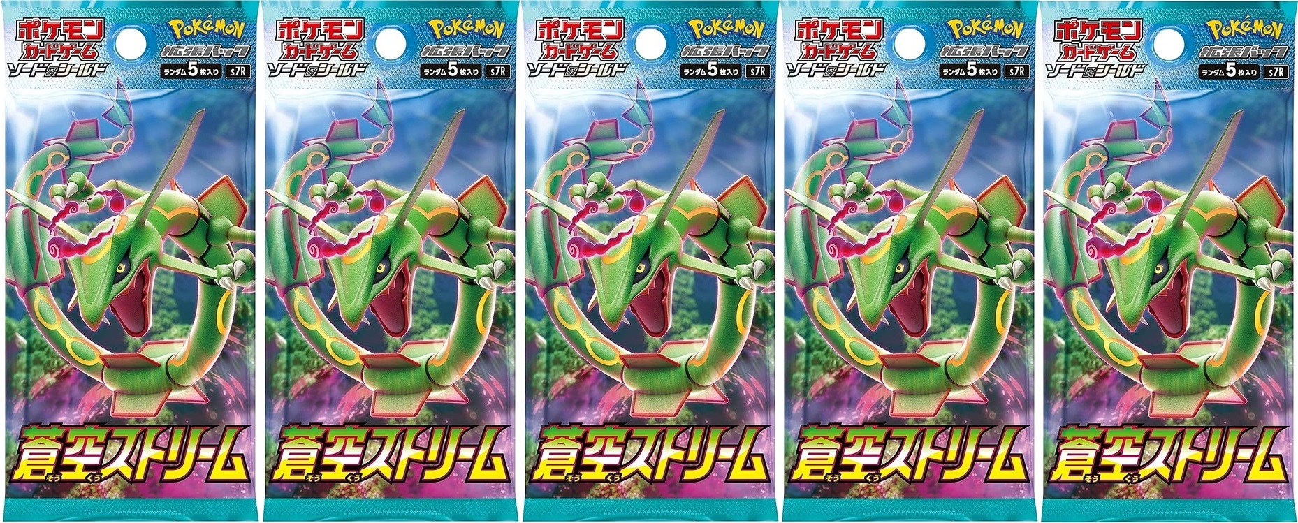 楽天市場】蒼空ストリーム 5パック : カスタムパーツ DJ