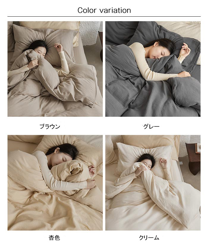 楽天市場】ダブルガーゼ ベッド用 布団カバー 3点セット 綿100