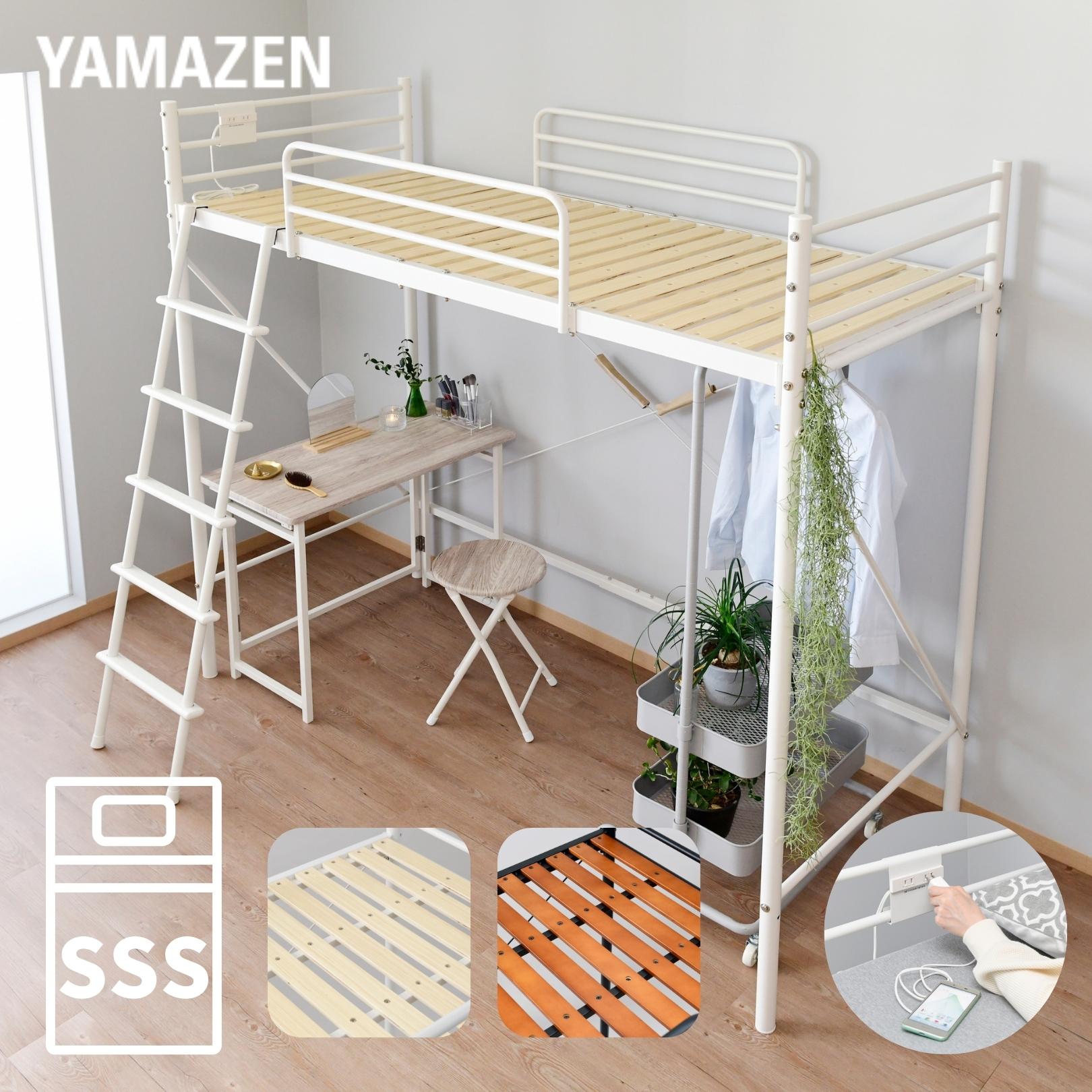 楽天市場】ロフトベッド コンパクト すのこ コンセント付き セミ