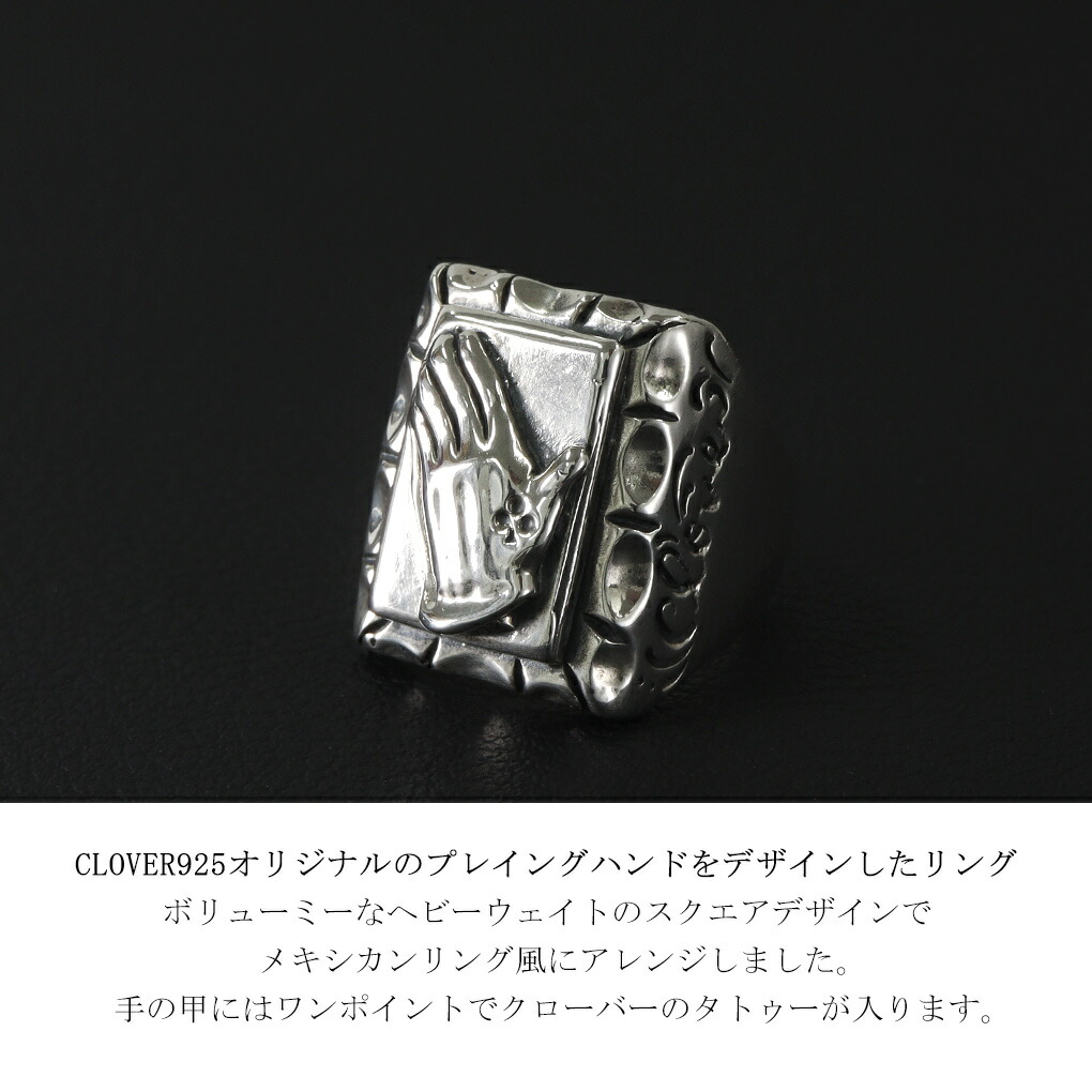 楽天市場】Clover925 プレイングハンズ 祈りの手 リング 15〜25号 指輪