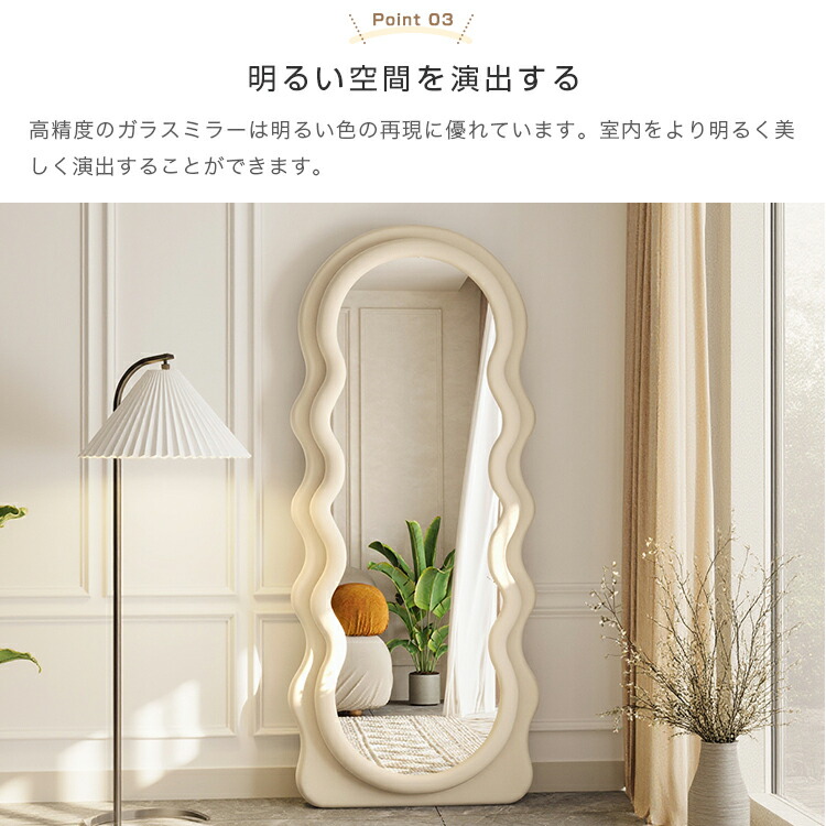 楽天市場】【レビュー特典・3年保証】スタンドミラー 高160cm ウェーブ