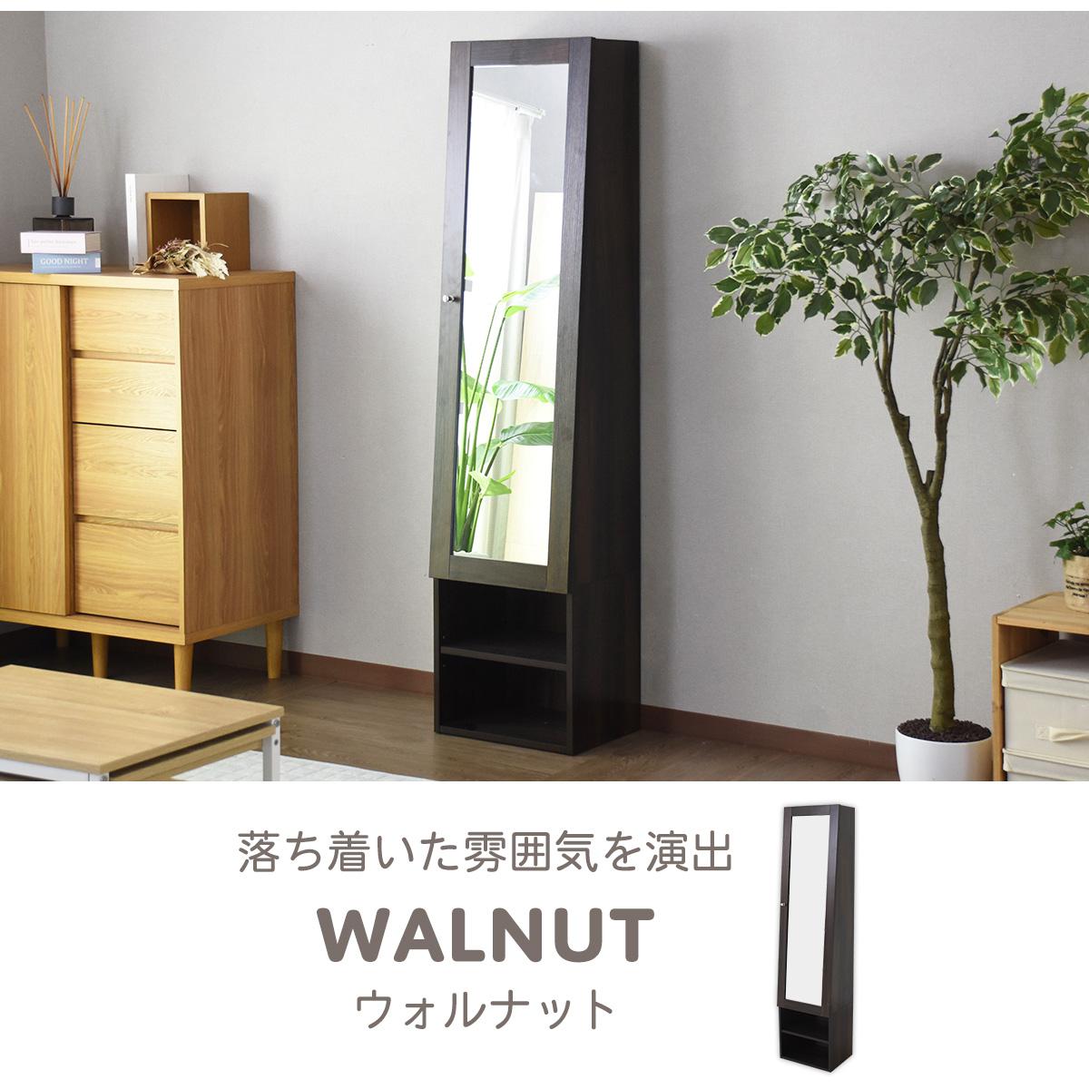 楽天市場】【クーポン30%off 2/25 00時〜24時】 姿見 ドレッサー