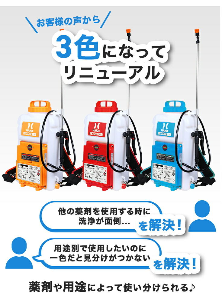 楽天市場】【早割】1800円OFFクーポン※2/28 23:59迄☆ハイガー 充電式