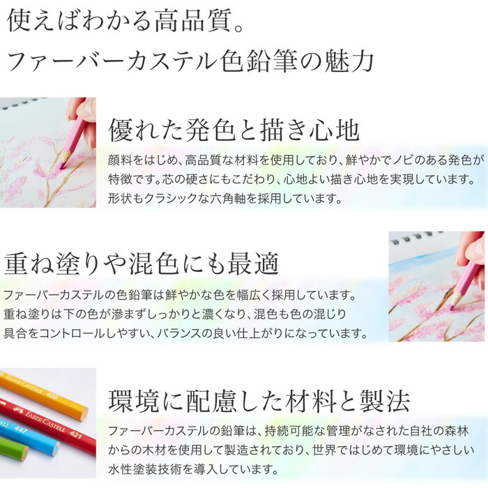 楽天市場】ファーバーカステル 水彩色鉛筆 36色 TFC-WCP/36C 正規輸入