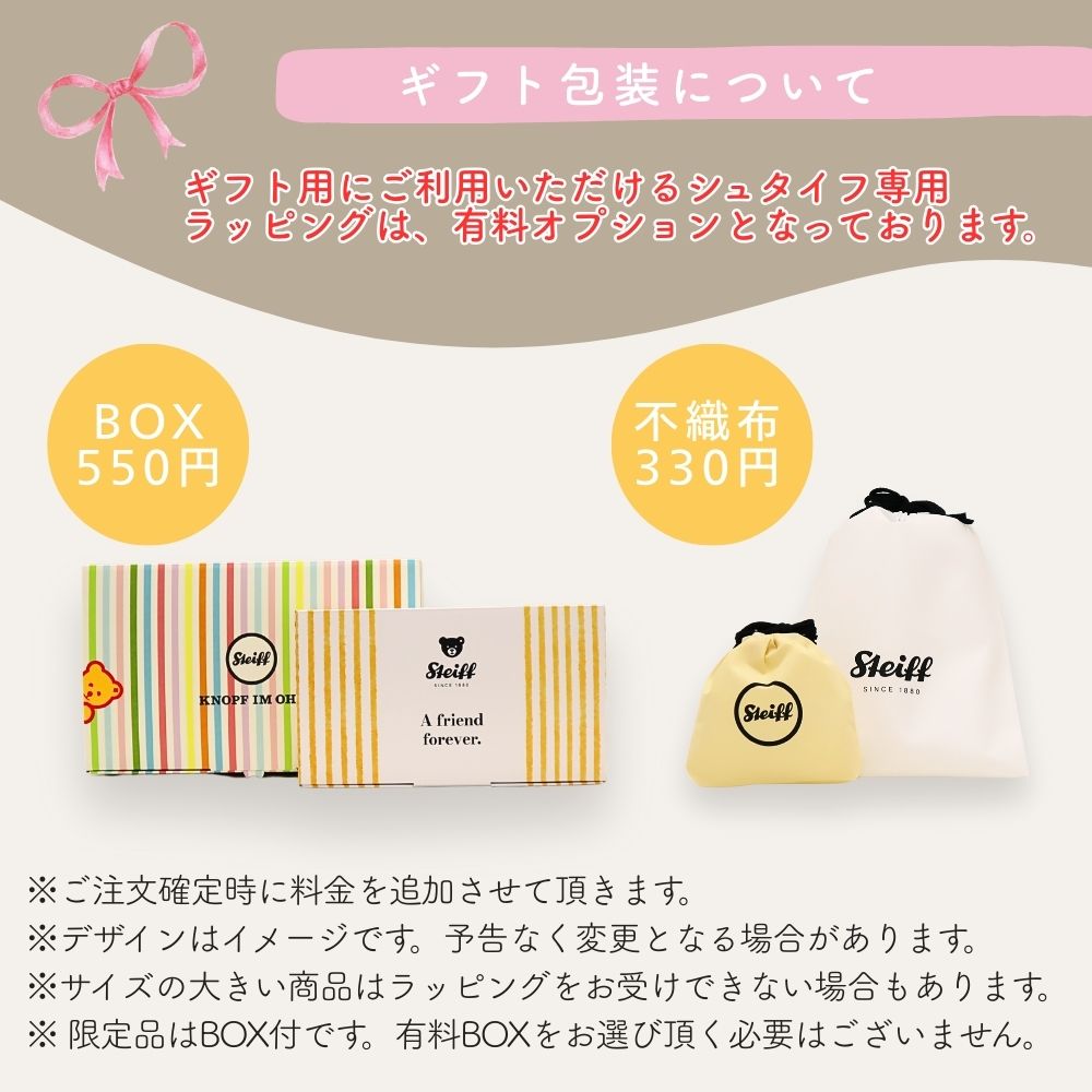 楽天市場】【25日P最大8倍！限定クーポン有】 シュタイフ steiff