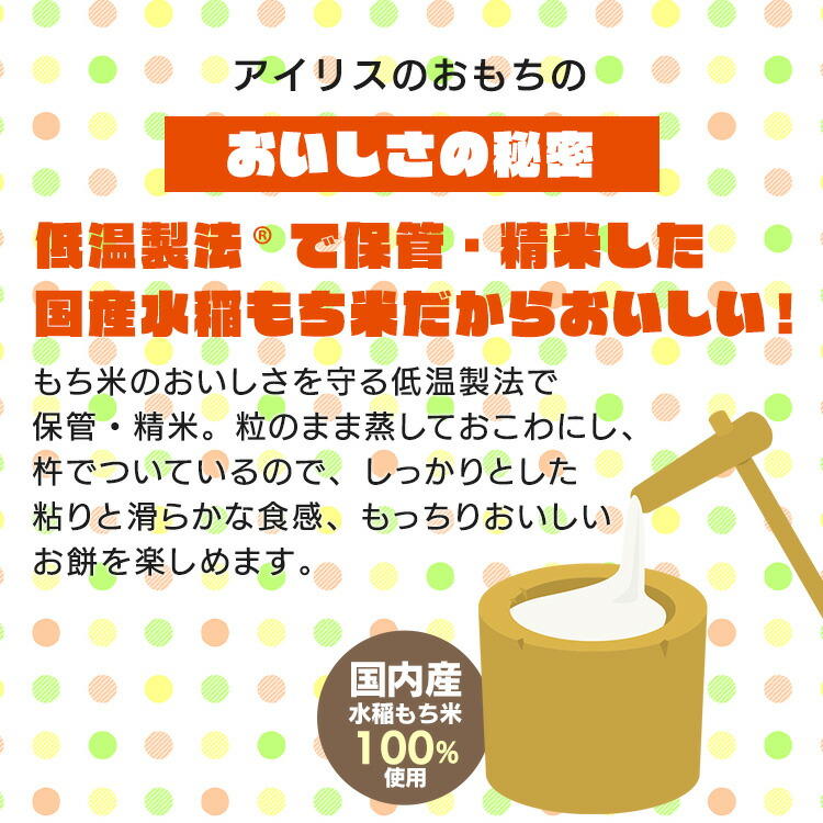 楽天市場】餅 切り餅 切餅 250g お餅 個梱包 角餅 すみっコぐらし