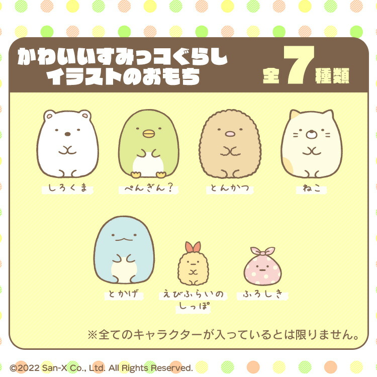 楽天市場】餅 切り餅 切餅 250g お餅 個梱包 角餅 すみっコぐらし