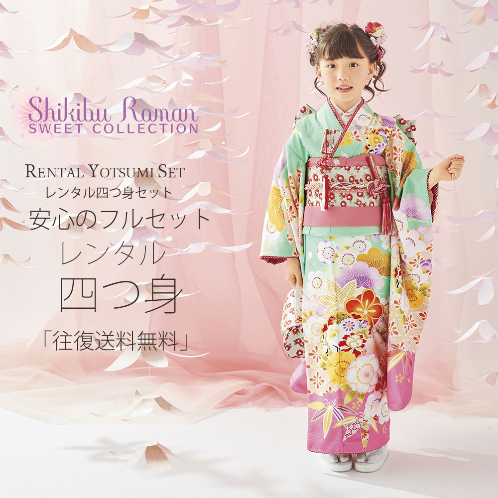 yotumi219-1.jpg?fitin=357:357