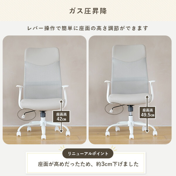 楽天市場】オフィスチェア ハイバック メッシュ 幅62 奥行57 高さ104.5