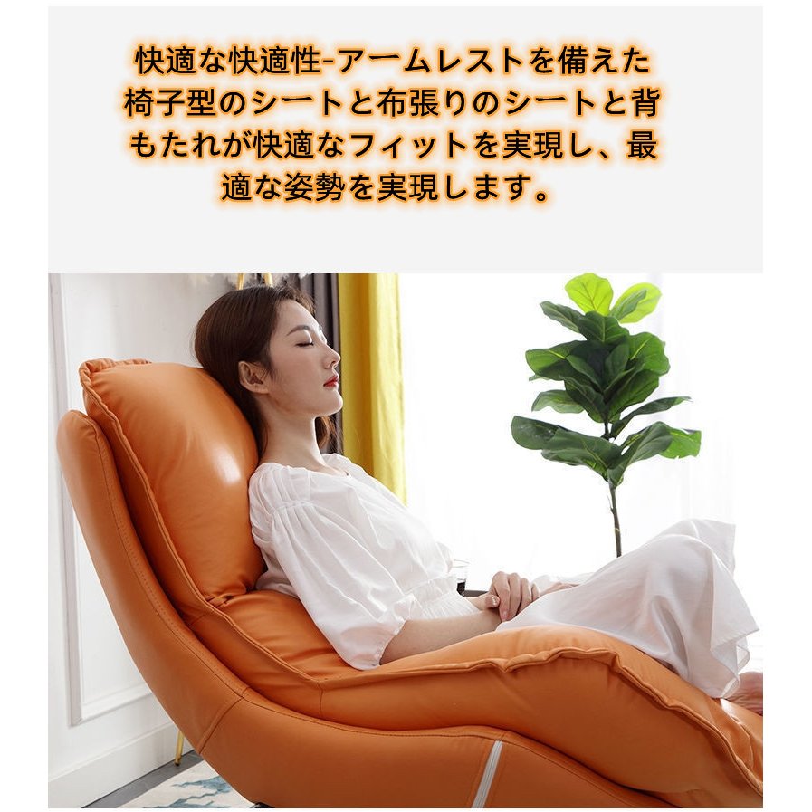楽天市場】マラソン限定クーポン実施中 ロッキングチェア オットマン