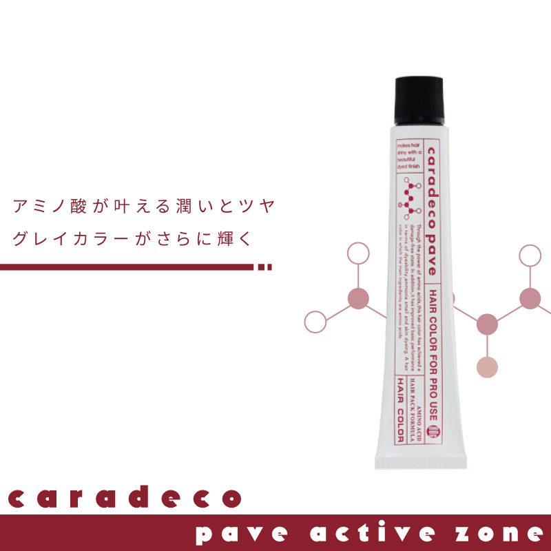 楽天市場】ナカノ キャラデコ パヴェ【マット】アルカリタイプ 80g